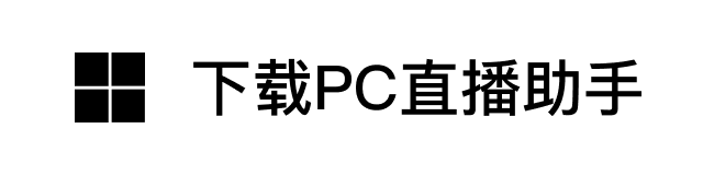 下载 Windows 版本